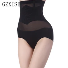 Прикладочный подъемник для тела, Корректирующее белье с контролем живота, женское белье для похудения и коррекции фигуры, сексуальное Утягивающее нижнее белье, увеличивающая подкладка для ягодиц
