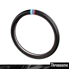 Srxtzm 38 см чехол рулевого колеса автомобиля углеродного волокна Защита для BMW X1 X3 X5 X6 E36 E39 E46 E30 E60 E90 F30 320i 325i 330i