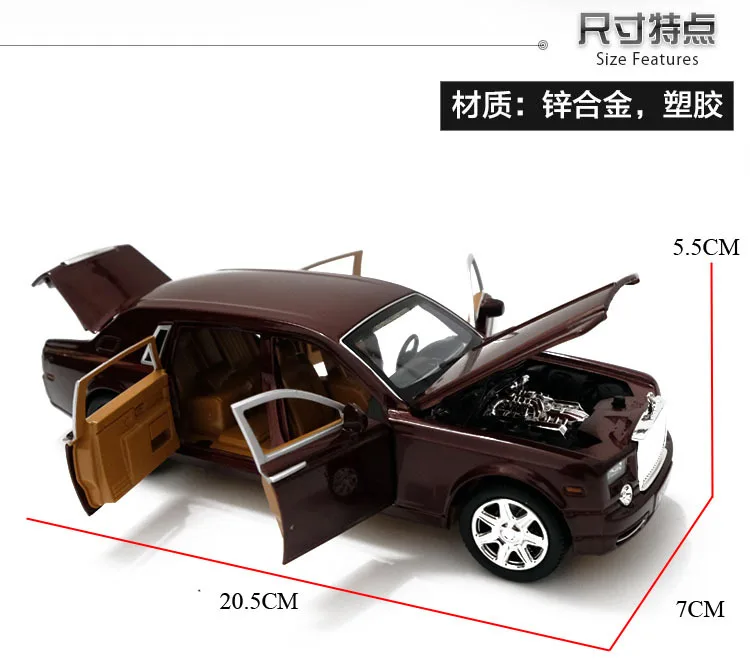 Автомобильная форма Rolls Royce Phantom украшение для машины из сплава Acousto Optical Echo
