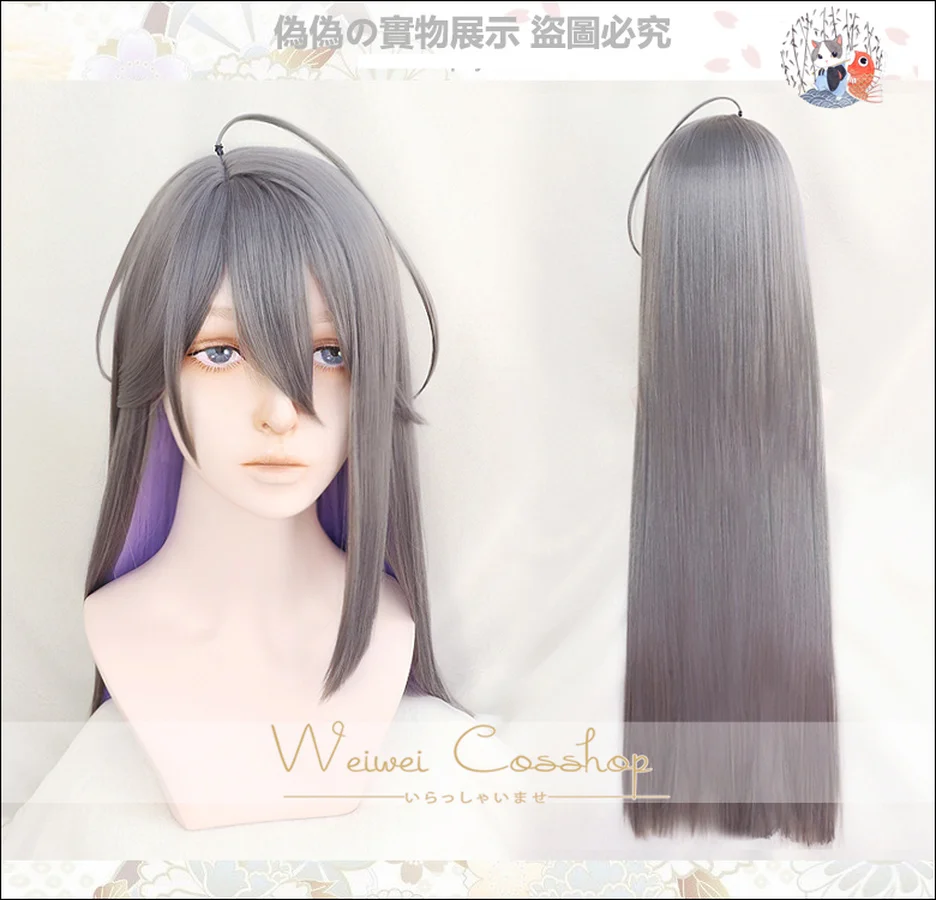 Shumeier Hypnosismic Division Rap Battle DRB Long Straight 80cm Cosplay Wig JAKURAI JINGUJI ill-DOC Gray Hair+One Cap |