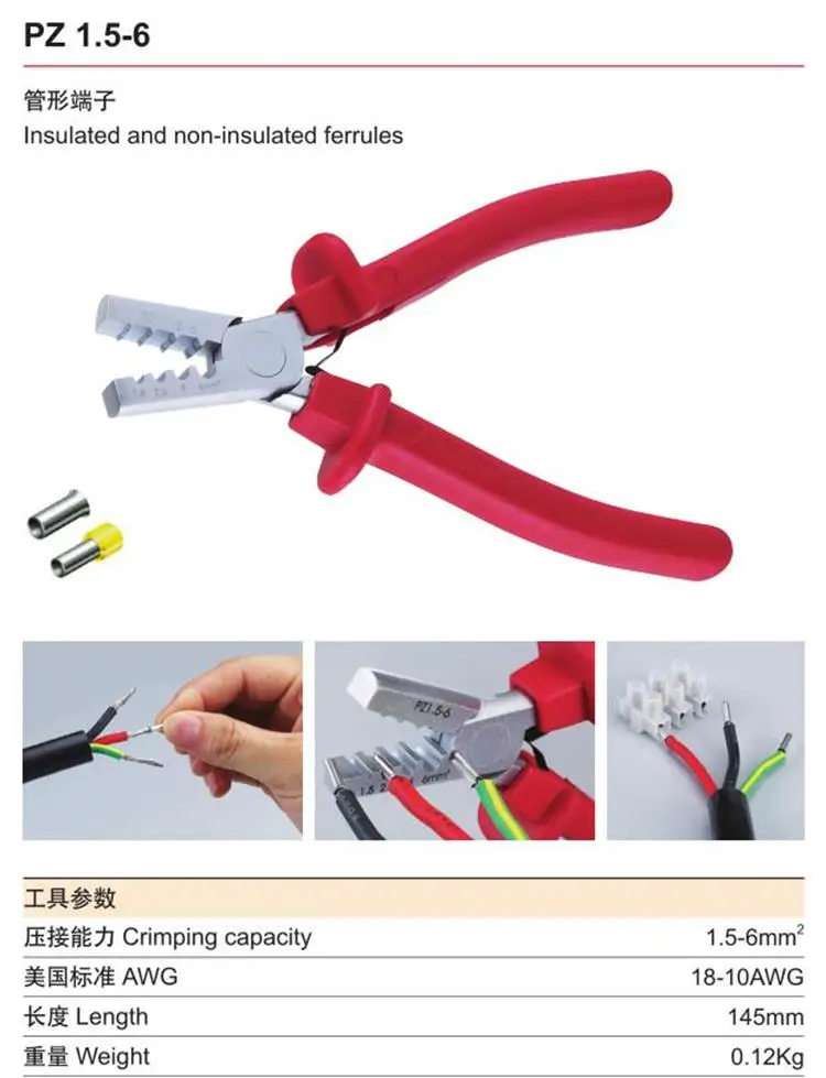 

Insulated And Non-insulated Ferrules Terminals Crimping Pliers PZ1.5-6
