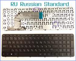 Русская версия клавиатура для hp павильон 17-e078nr 17-e079nr 17-e086nr 17-e061nr ноутбук с рамой