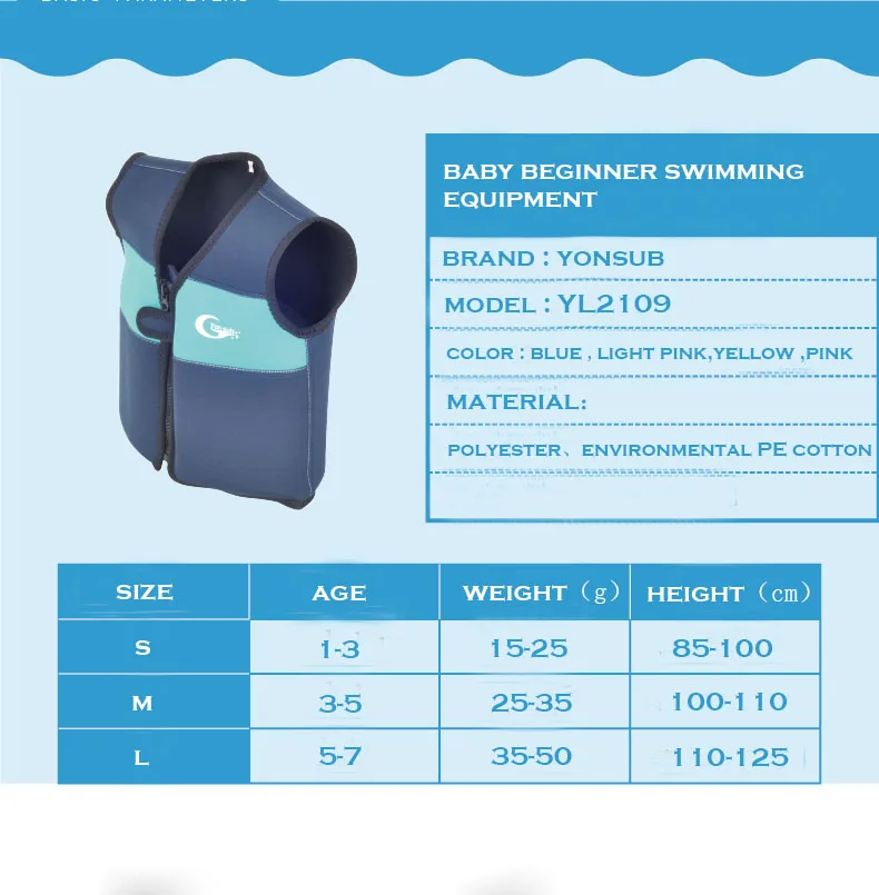 YONSUB/детские спасательные куртки, роскошный дайвинг материал для мужчин и женщин, Детский жилет для подводного плавания,, плавучий жилет