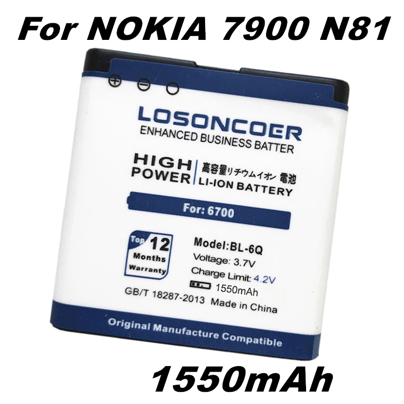 Аккумулятор для Nokia 6700C 1550 6700 E51i N82 N81 E51 7900 мАч|Аккумуляторы мобильных телефонов| |