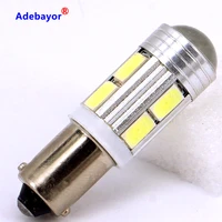 Car Lights