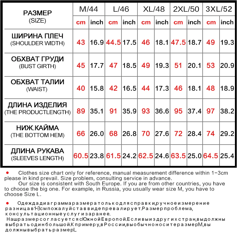 COUTUDI 2018 Winter Plus Size Down Coat Women Parkas Female Long Duck Down Padded Jacket Hit Color High Quality Women's Clothing COUTUDI 2018 Winter Plus Size Down Coat Women Parkas Female Long Duck Down Padded Jacket Hit Color High Quality Women's Clothing