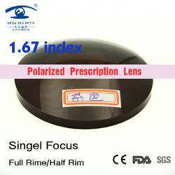 ESNBIE 1,67 высокий индекс солнцезащитные очки Цвет линзы коричневый серый зрелище линзы Мужчины Женщины поляризованные рецепт линзы для глаз