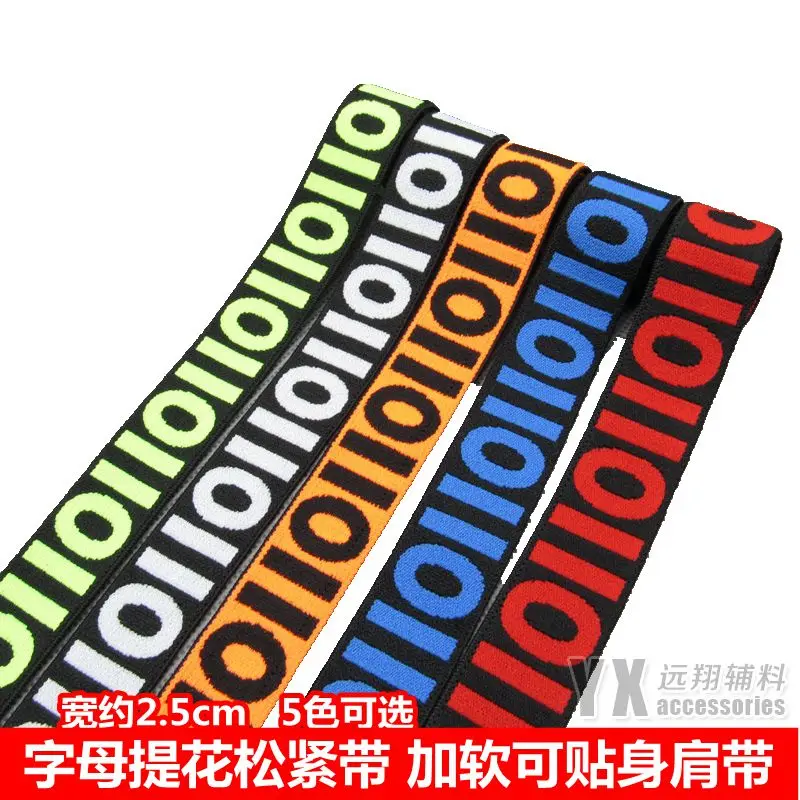 

1" Colorful Soft Stretch Elastic Bands 25mm Width 6 Meters DIY Repair Fashion Bag Clothes Bra Underwear Dress Belt Accessories