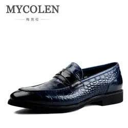 Mycolen Мужские модельные туфли итальянские Кожаные слипоны модная обувь Для мужчин кожаные мокасины формальный мужской обувь Мужская обувь