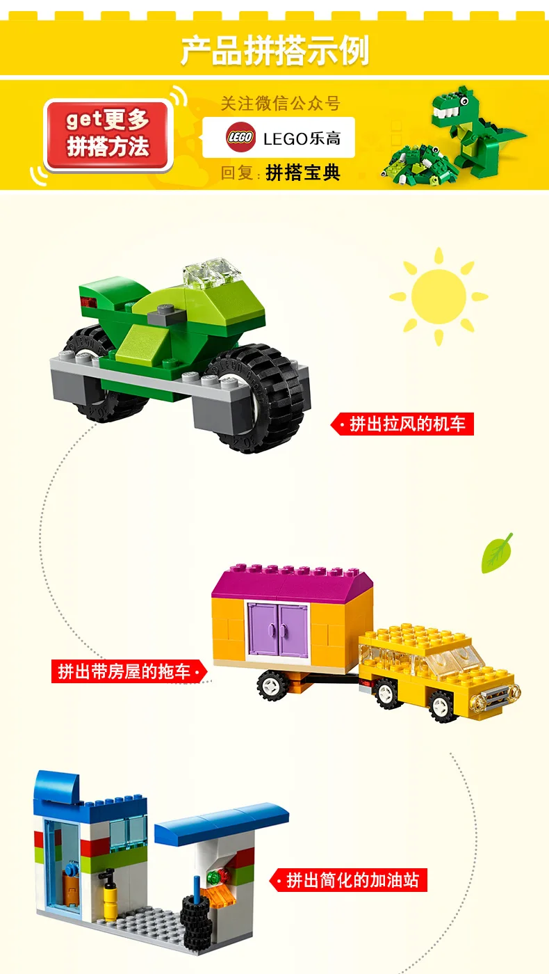 Lego Big Box (7)