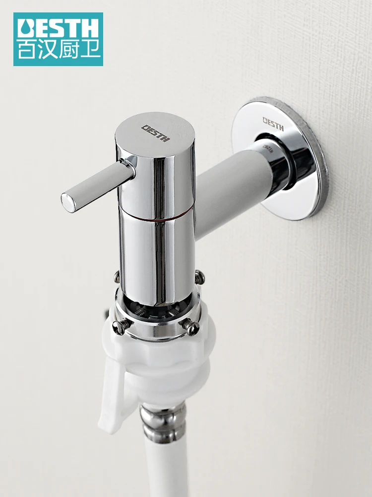 Washing Machine Faucet Small Tap Quick Opening Nozzle, Copper Faucet