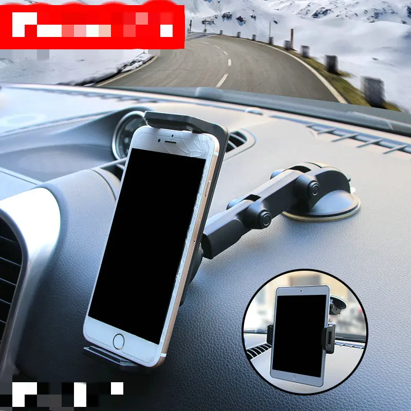 

Car IPAD Tablet PC Bracket Large Sucker Navigation Bracket Multi-angle Folding Support Bar for Equipment Width 10.5-17.5cm