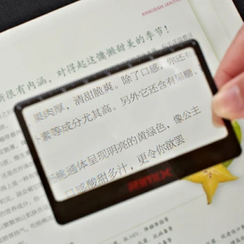 

55*85mm Fresnel Lens Flexible Magnifier Card 3X Magnifition Card Magnifying Glass Mini Pocket Reading Glasses 3in1 Outdoor Tools