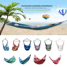 Открытый садовый гамак кровать подвесное кресло качели кровать Кресло С 2 подушками взрослые дети гамак для отдыха качели стулья