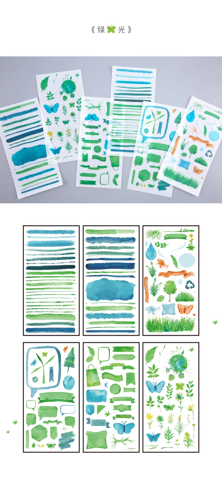 Unidades Pacote Papelaria Adesivos Kawaii Natural Bonito Pet Diário Planejador Decorativo Móvel Scrapbooking Faça Você Mesmo Artesanato 6 - 5 Cheap Adesivos