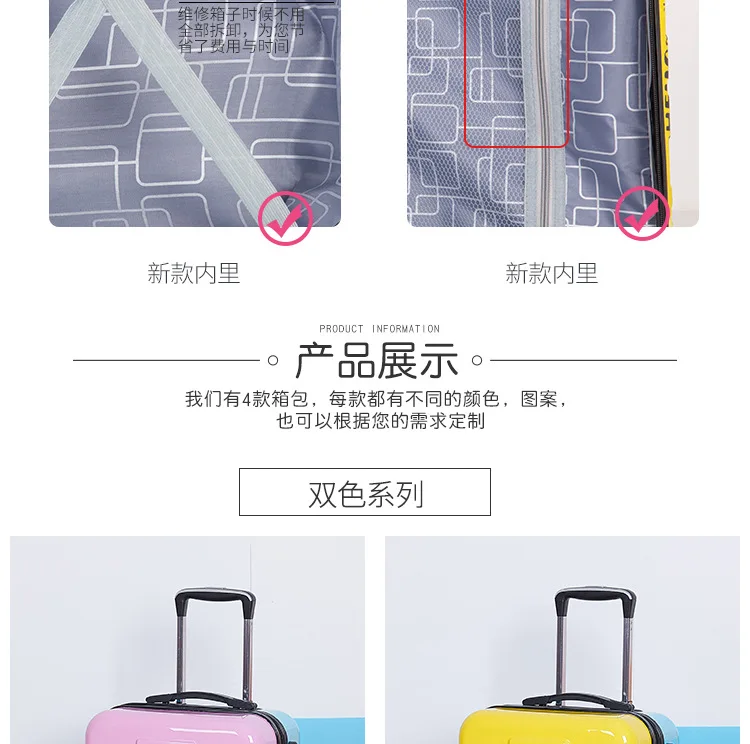 ZYJ Customizable Girls Boys Travel Trolley Luggage kids Cute Alloy Rolling Airplane Suitcase Trunk 18 inch Luggage (8)