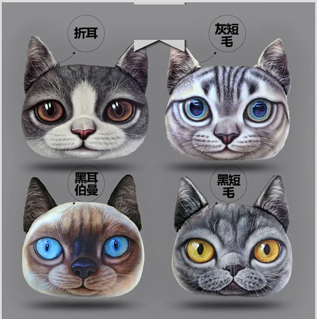 38x-48cm-Super-Big-Personality-3D-Cat-Head-Cute-Car-And-Livingroom-Sofa-Cushion-Office-Nap.jpg_640x640