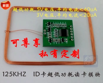 

RFID Card Reader Module Low Current 125K Card Reader Module Access Control Card Reader Low Power ID Card Reader Module