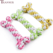 Трансер для домашних животных, высокое качество, игрушка для собак, двойной узел из хлопчатобумажной веревки, плетеная форма кости, жевательная игрушка для щенков, чистящий Зуб 15 см 71229