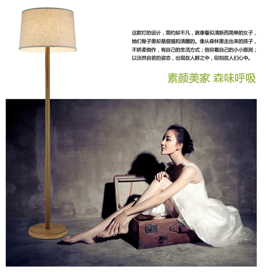 Discount Nordic Standing Floor Lamps Living Room Bedroom European Imitation Wood Floor Lights Pastoral Study Remote LED Vertical Lamp 6