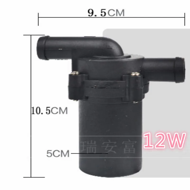 800L/ч диаметр 20 мм экспорта вспомогательный водяной насос 12V 24V 12 v Водяной насос нагрева циркуляционный насос - Цвет: 12V 12W