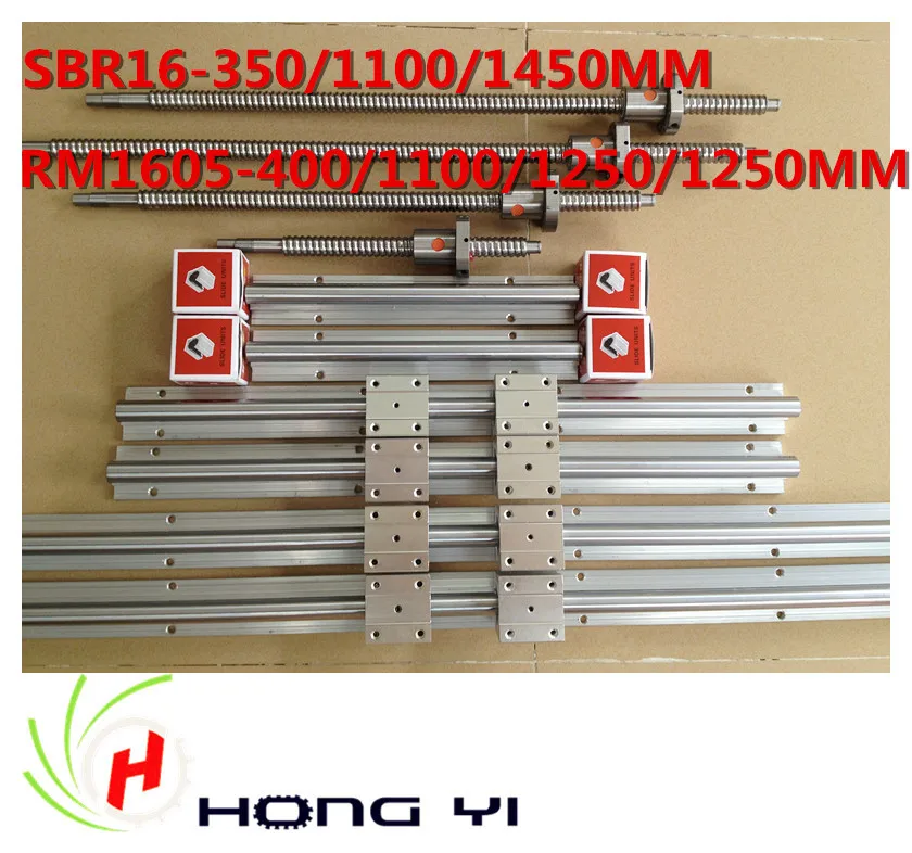 2pcs linear guide SBR16 L = 350/1100/1450MM +4pcs BALL SCREW SFU1605 + 4pcs ballnut and  BK12 BF12 standard processing