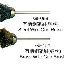 50 шт. стальная проволочная чашка FG2.35mm, золотой полировальный шлифовальный инструмент щетка для очистки GH099, ювелирная полировальная щетка