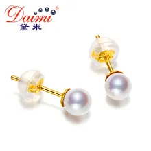 pendientes de perlas akoya daimi 4-4.5mm aaa calidad superior oro amarillo de 18k alta calidad pequeña pendientes para las mujeres envío gratis