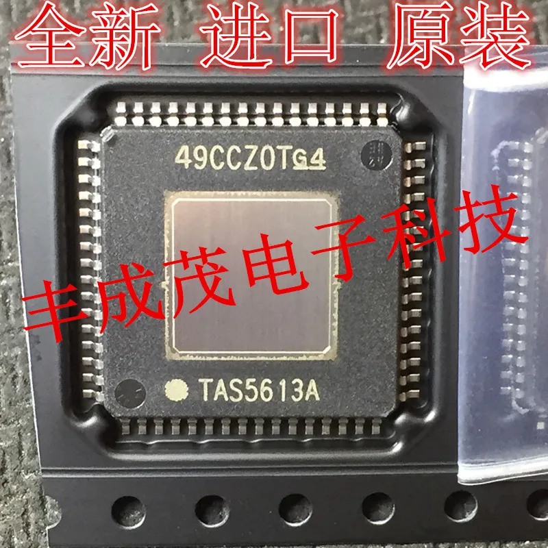 

2pcs/lot TAS5613APHDR TAS5613A TAS5613 HTQFP-64 In Stock