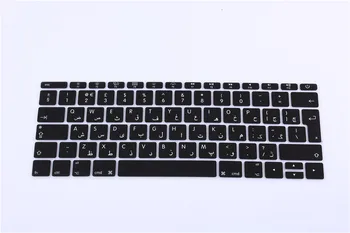 

Silicone Eu Keyboard Protector Cover Skin For Macbook 12" A1534 Euro Keyboard (2015 Newest Version) Arab Arabic Language