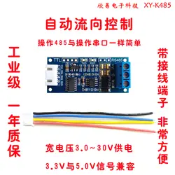 Ttl отложным воротником RS485 модуль RS485 отложным воротником ttl сигнал микро Управление Лер последовательный Порты и разъёмы оборудования