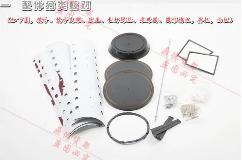 QQ20170913230228