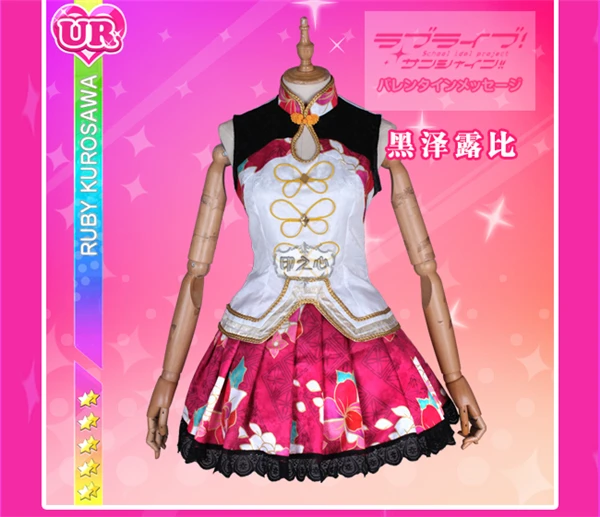 Аниме одежда Love Live Sunshine Aqours Ruby Kurosawa Косплей Костюм китайское платье великолепный cheongsam awaken A