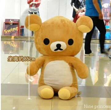japanese brown bear plush