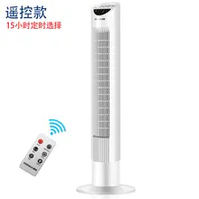 Электрический вентилятор, вертикальный башенный вентилятор, домашний пульт дистанционного управления, бесшумный вентилятор