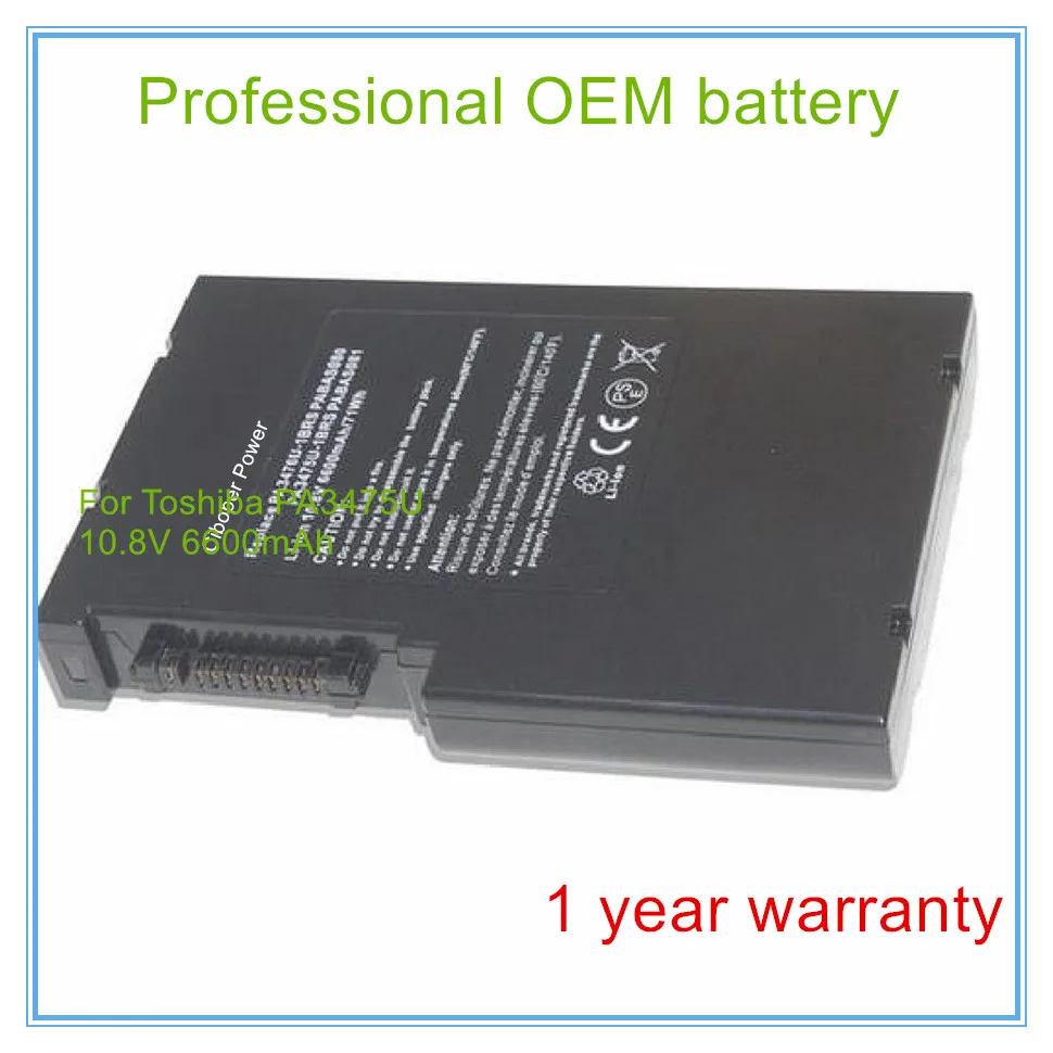 Сменная батарея для ноутбука F30/690 F30/770 F30/790 F30/795 F30 G30 G35 G40 G45 G50 Series pa3475U pa3476 |