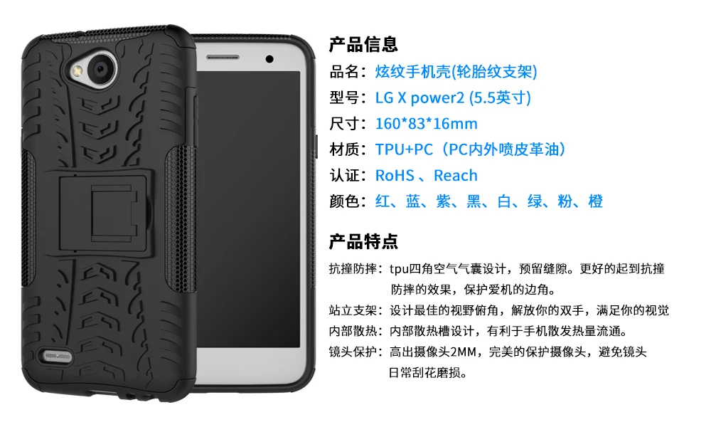 Чехол для LG X power 2 Мощность 2 LGM320 M320 LG-M320 Пластик коробка силиконовый кронштейн, чехол для телефона для LG K10 Мощность M320DSN M320N крышка