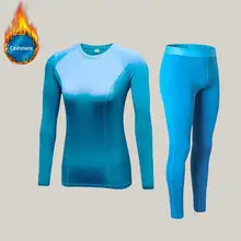 Женское кашемировое плотное бархатное термобелье на весну, осень, зиму, термо спортивный комплект для женщин, для фитнеса, для занятий спортом, кальсоны 2122