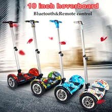No Tax A8 2 two wheel hoverboard bluetooth electric skateboard smart self balancing scooter electric 10 inch hover board Remote