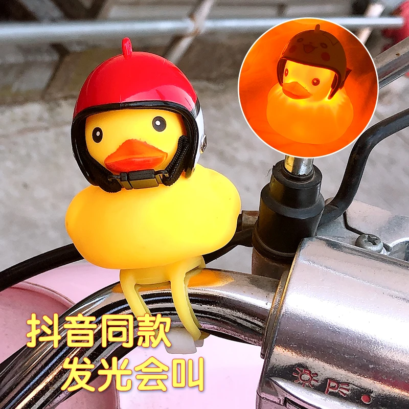 Lovely Duck  Helmet Ring Bell Toy For Motorcycle Cycling Bicycle Bike Ride Horn Alarm 4