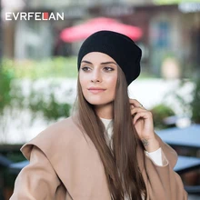 Evrfelan модные однотонные осенние шапки Skullies для женщин, теплые зимние вязаные шапки бини, женские шапки высокого качества Gorros Bonnet