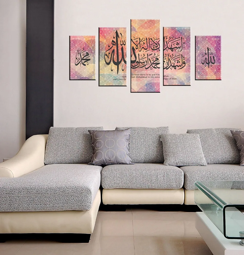 Islamic Wall Art Canvas Abstract 5 Pieces Islamic Decorative Oil Paintings Muslim Modern Wall