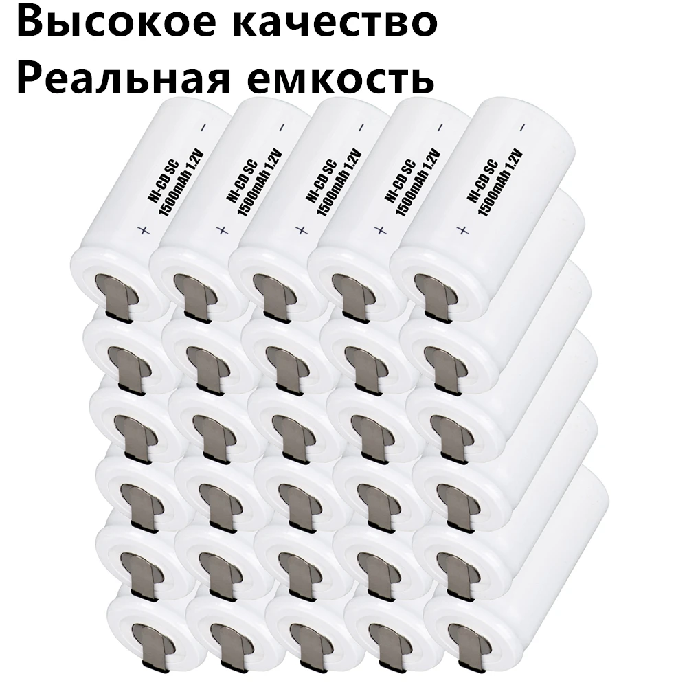 

high quality 30 pieces battery SC batteries for power tools 1.2v nicd 1500mah COLOR RANDOM