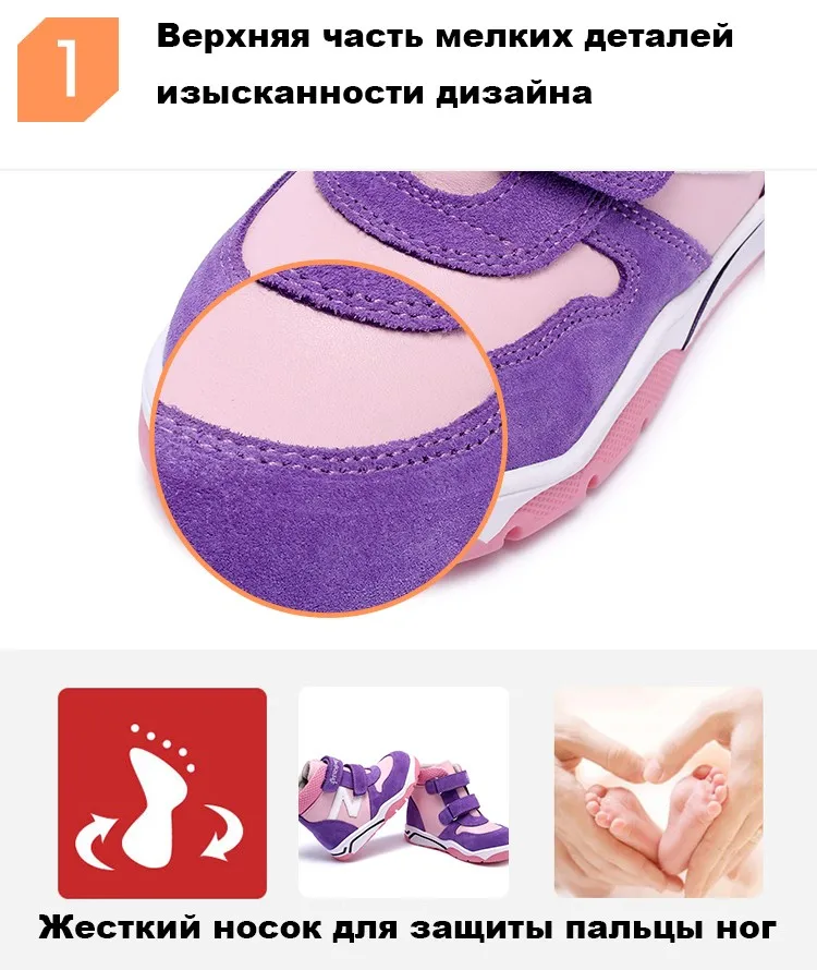 Princepard высокая качества теплые кроссовки с мехомосенние и зимние красные ботильоны для девочек, дети медицинской кожи ортопедическая обувь,весенние обуви,детская зимняя обувь детские туфли