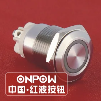 

Onpow 16mm Screw Terminals 12V Red Ring illuminated Stainless steel push button swtich (GQ16F-10E/L/R/12V/S) CE, RoHS