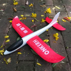 48 см рука бросить Летающий планер из пеноматериала игрушка, Самолеты самолета инерционную пены EPP игрушки самолеты для детей плоскости