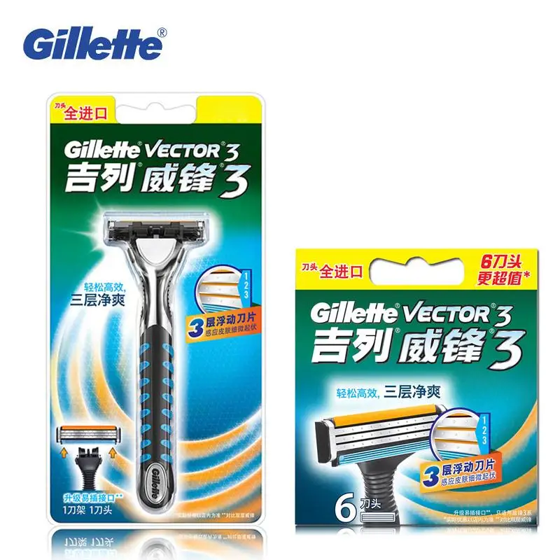 Genuine Gillette Vector 3 (1 holder with 1 blade+6 Blades) Shaving Razor Blades for Men Face Care Beard Shavers Safety Razors