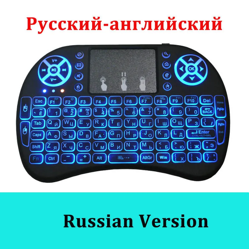 Беспроводная мини клавиатура i8 с подсветкой 2 4 ГГц русская 3 цвета сенсорная