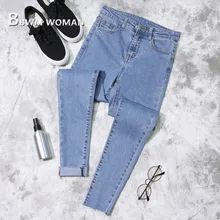 Весенние узкие обтягивающие женские джинсы 3 цвета на выбор женские брюки
