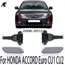 4 шт. для SPIRIOR CU1 CU2 для ACCORD 2008-2012 фара водяная Форсунка шайба привод и крышка крышки 76885-TL0-S01